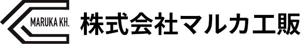 株式会社マルカ工販